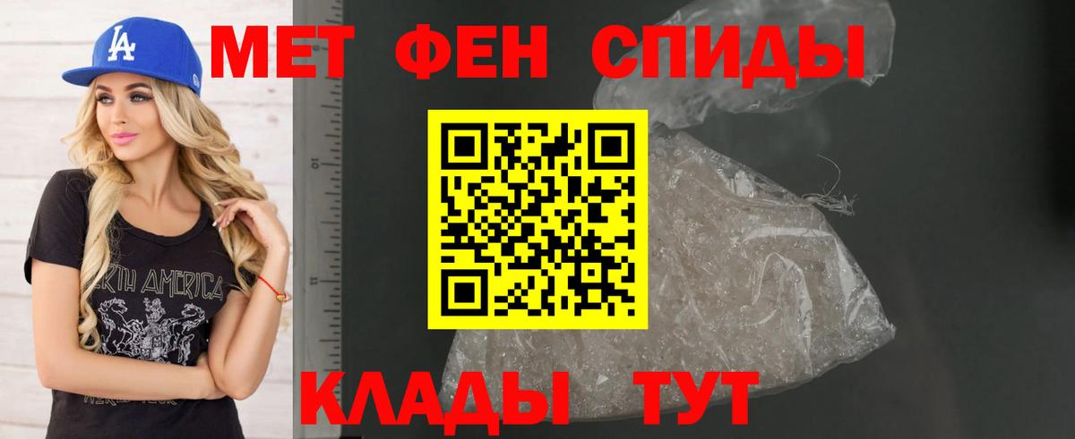 Amphetamine  Вход с VPN  Клин  Амфетамин 98%  Амфетамин 