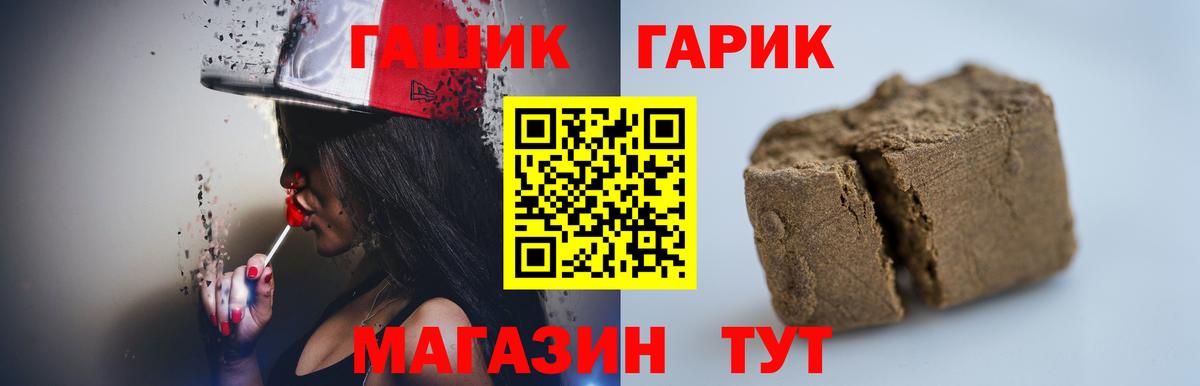 Метамфетамин  Клин  Канабис  МЕФ   Сколько стоит  ГАШИШ  APVP СК кристаллы  Вход с VPN 