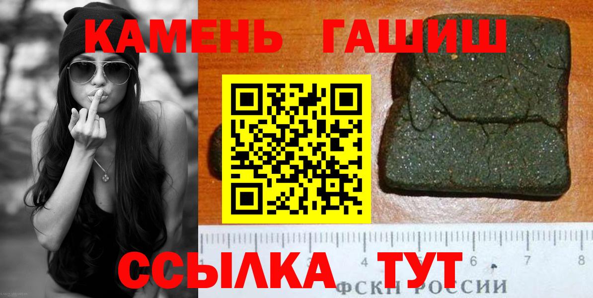 ГАШИШ Изолятор Клин