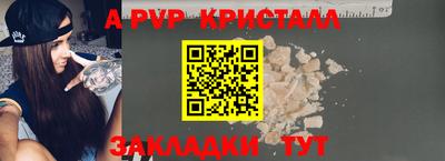 a pvp Берёзовский