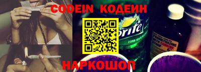 соль курить ск Бийск