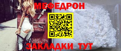 соль курить ск Бийск