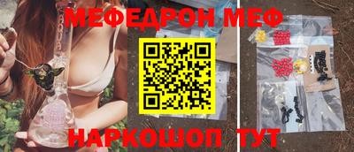 герыч Беслан
