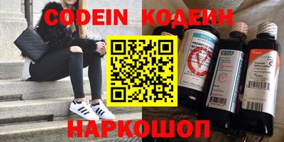 герыч Беслан