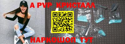 соль курить ск Бийск