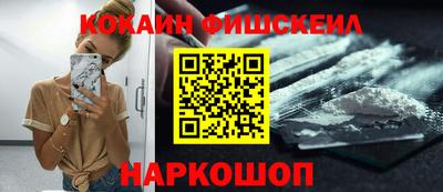 соль курить ск Бийск