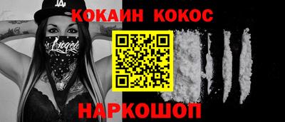 соль курить ск Бийск