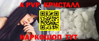 герыч Беслан