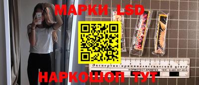 соль курить ск Бийск