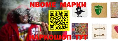 герыч Беслан