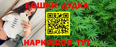 соль курить ск Бийск