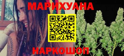 соль курить ск Бийск