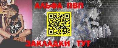 соль курить ск Бийск