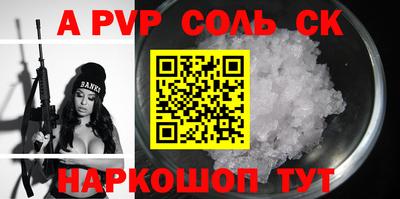 амф Можайск
