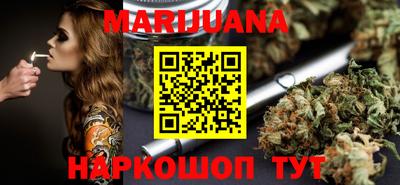 соль курить ск Бийск