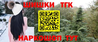 соль курить ск Бийск