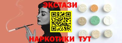 соль курить ск Бийск