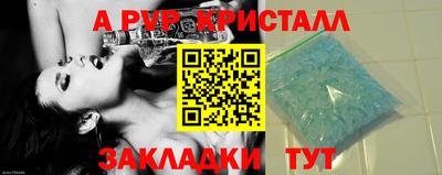 герыч Беслан