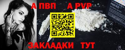 соль курить ск Бийск