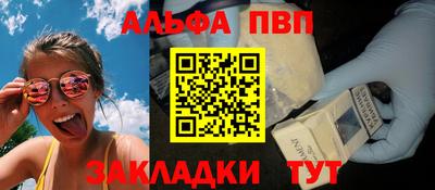 a pvp Берёзовский