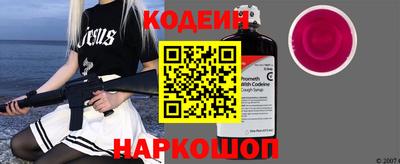 соль курить ск Бийск