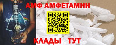 герыч Беслан