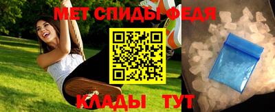 герыч Беслан