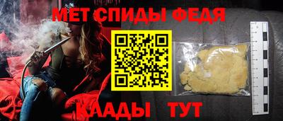 кристаллы Моздок