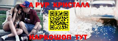 соль курить ск Бийск