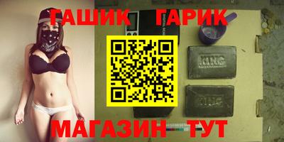 герыч Беслан