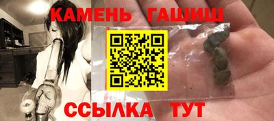 гидра Можга