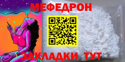 герыч Беслан