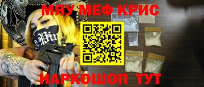 герыч Беслан