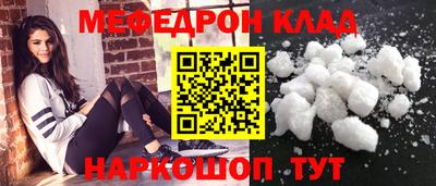 соль курить ск Бийск