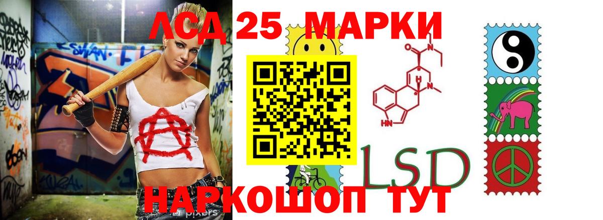 ЛСД экстази кислота  Лсд 25 экстази  Лсд 25 экстази ecstasy  Клин  Вход с VPN 