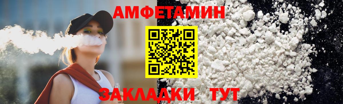 Клин  МЕТАМФЕТАМИН кристалл  Вход с VPN 