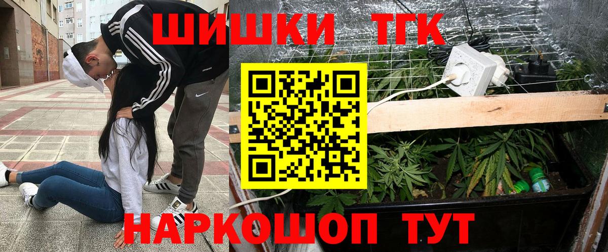 Канабис Amnesia  МАРИХУАНА VHQ  Канабис план  Клин  Вход с VPN  Конопля сатива 